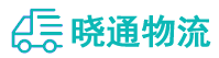长沙到康保县物流公司